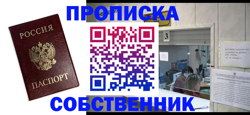 регистрация для школы в Невьянске
